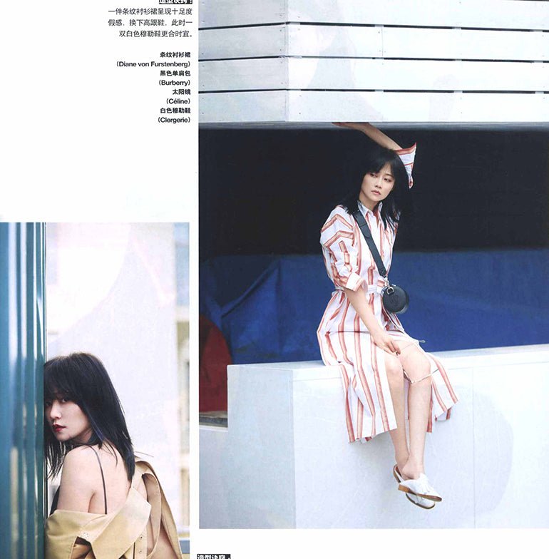 Grazia China - May 2018 - Clergerie Paris - Europe
